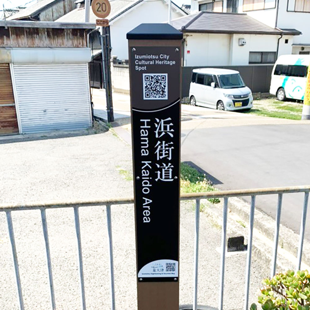 202505_hamakaido_bunkazaispot_web