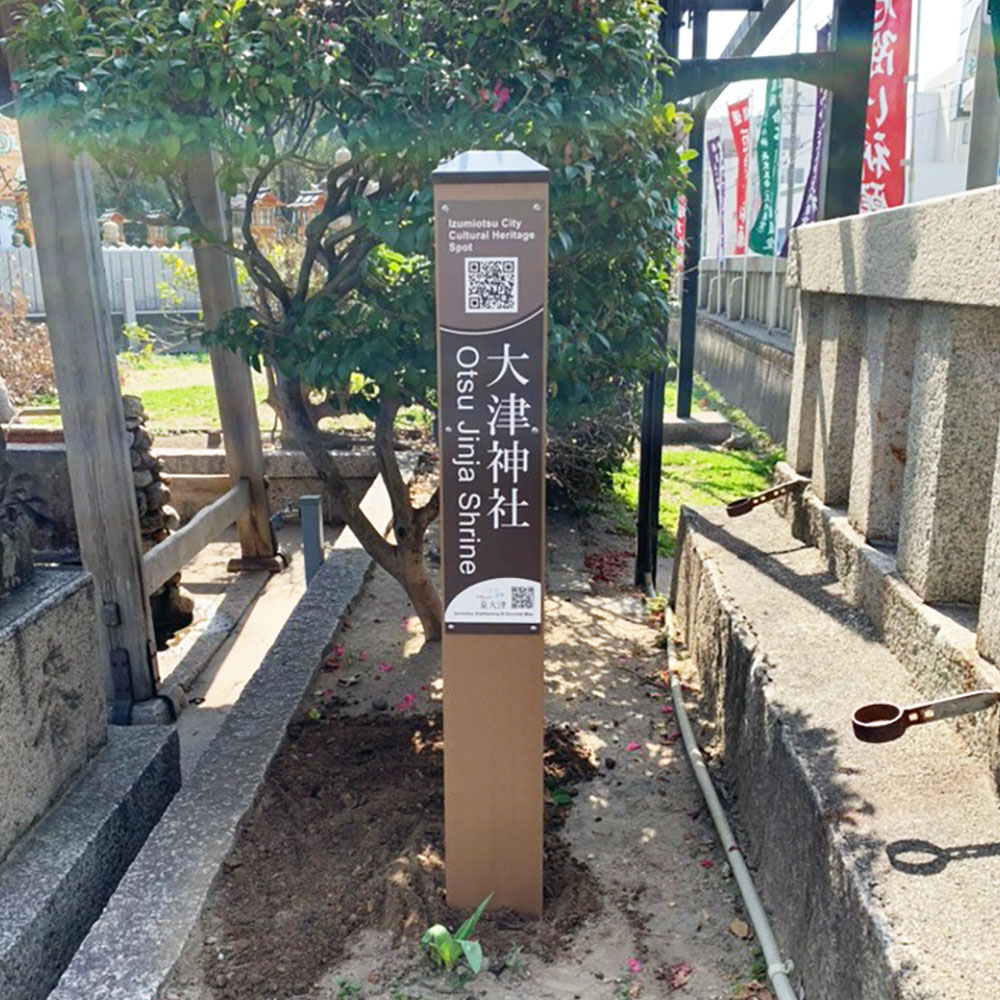 202505_otsu_bunkazaispot_web