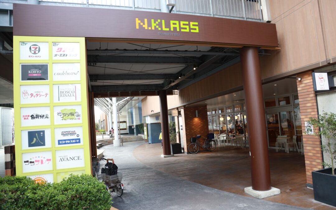 N.KLASS（エヌクラス）泉大津