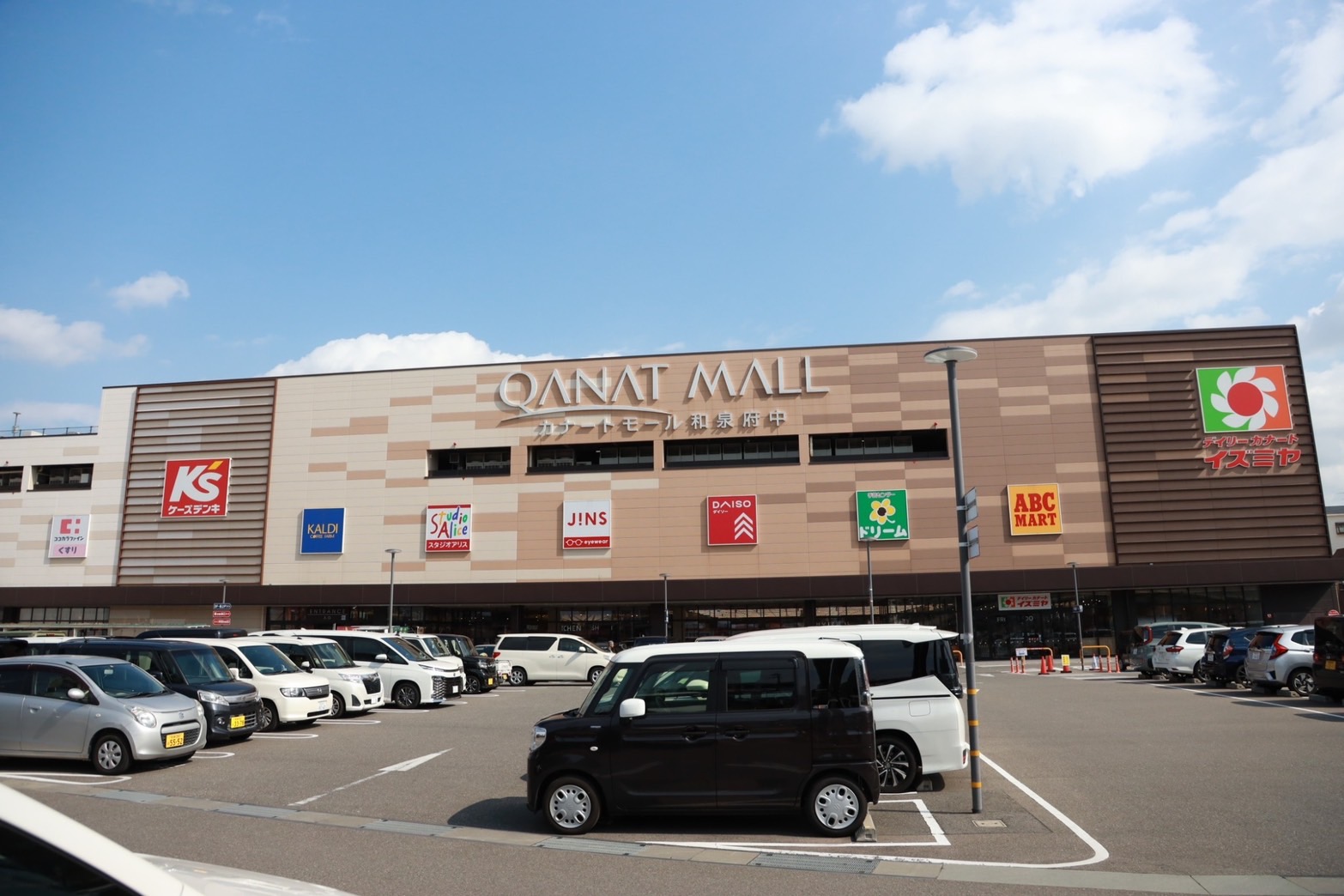 カナートモール和泉府中